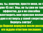 68-4