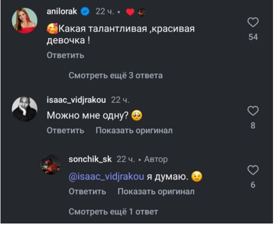 54