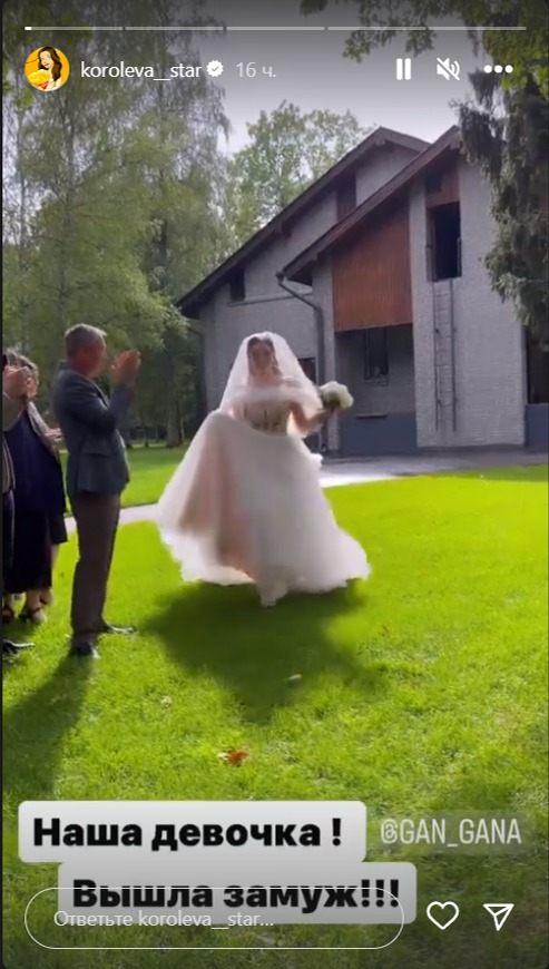 koroleva-vystavila-foto-so-svadby-i-zayavila-o-skorom-rojdenii-malchika-statusu-babushki-ne-rada